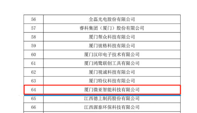 微信圖片_20220525091200.jpg